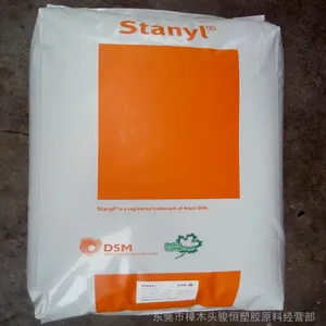 防火级加纤35%PA46 HFX63S 阻燃V0 玻纤增强GF35%尼龙46