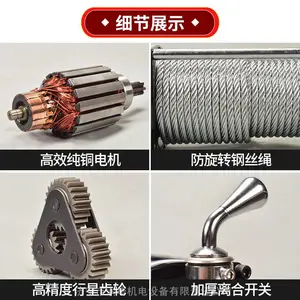 越野汽车24v135000磅 拖拉机电动绞盘12v车载电葫芦