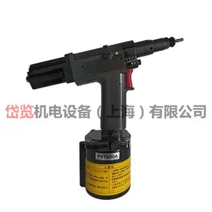 进口POP铆螺母枪PNT800A/2500/1600