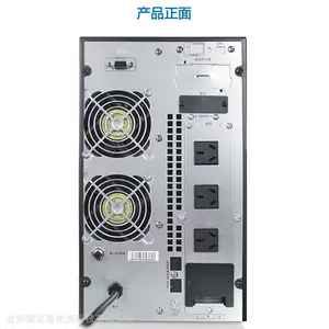 3C15KS UPS��Դ15KVA���ع���12KW����������UPS��Դ����