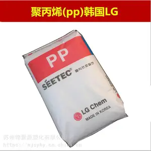 PP����LG��ѧGP3156F��ȼV-0 5VA�͸���ע��ͨ��