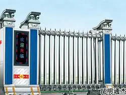 昆明通杰门业有限责任公司