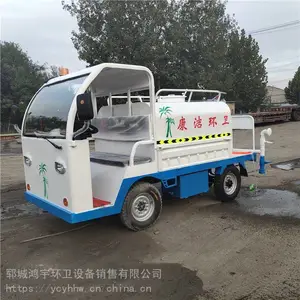 工地除尘电动洒水车 全封闭电动洒水车 鸿宇环卫 省时省力