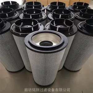 RP143922F1036H 普瑞奇风电齿轮箱滤芯 贺德克滤芯
