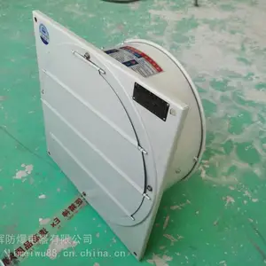 BFAG防爆排风扇 亚辉防爆300直径防爆排气扇 化工厂380V防爆换气扇厂家