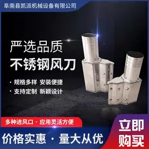 ����ַ絶��ˮ���������ȴ��Ļ304����ֹ�ҵ�絶����