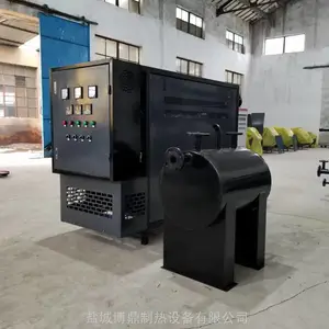 博鼎定制 电磁导热油炉 电加热导热油 导热油加热器