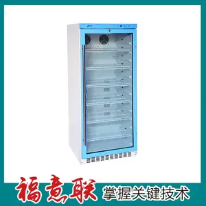 ����������FYL-YS-828LD�������37�ȵ��Ⱥ��������� ����