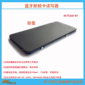 ��������RFID�̵�� �ƶ�ʽ��ӦIC�������� ���ܿ�ˢ����