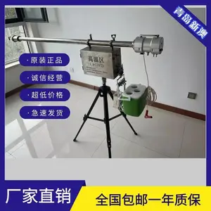 XA-89F型固定污染源氟化物取样管,新款,青岛新澳,精度高,低浓度,钛合金