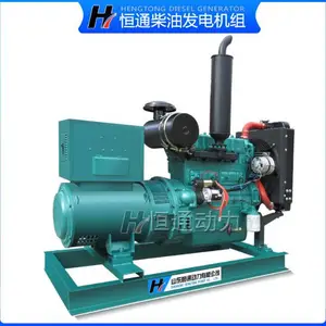 供应小型备用30kw发电机组 30千瓦柴油发电设备应急电源