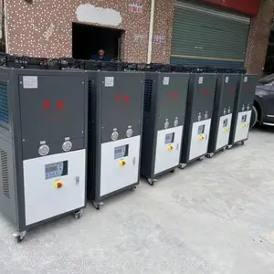 自动恒温油冷却器 华锐牌一体式循环油冷机 体积小 冷却效果好