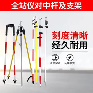 ��������5������ ˮƽ�Ǳ�� ȫվ�����ż� �⾵ ���и����