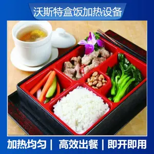 食堂饭菜杀菌设备 学生餐加热杀菌一体机 降低成本