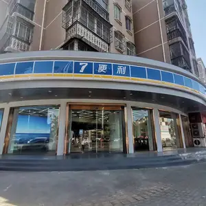 小区七便利店***条件-商丘七便利店***条件-柒便利诚信企业