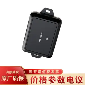 ��������DS-TDSB00-BKFA/5m 5�������Ӧ΢���״�