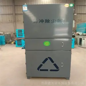 �������������ƶ�ʽ�����豸 ����������弯��������