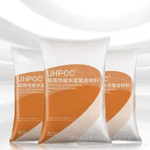 uhpc超高性能混凝土 工程模板制作用预制构件 高强微膨胀灌浆料