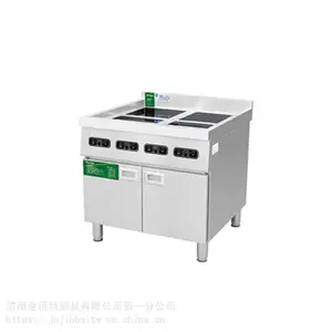 金佰特佰洁明档电磁四头煲仔炉MDCBZL-4