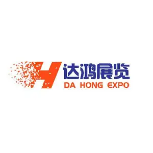 第21届印度五金工具及紧固件紧展览会