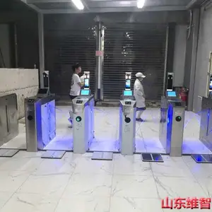 山东维智防静电闸机厂家