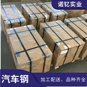 ���Ƽӹ��ְ�־�SAPH400M��Ӧ SAPH400M�ӹ�����