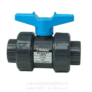 STUBBE 蝶阀K210现货 德国STUBBE阀门