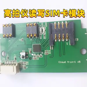 高拍仪读写SIM卡模块5G/4G卡电信营业厅1ff2ff3ff4ff平板嵌入模块