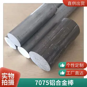 ʢ����ҵ��Ӧ ����5~400��mm 6061����23Ԫ��