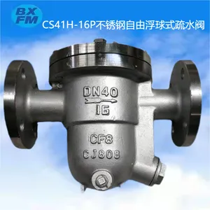 ��ϣ���ʹ�Ӧ BS41H-16P����ַ������ɸ���ʽ�����Զ���ˮ��