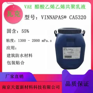 瓦克 VAE乳液 VINNAPAS? CA 5320 皮革 泡绵-纺织品贴合