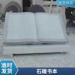 ����ʯ�����ͼƬ ���ʯͷ�鱾 У԰ʯ�鶨��