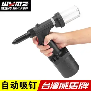 工业级自动自吸式气动拉钉枪铝钉抽芯铆钉枪铝拉钉铆接工具