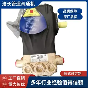 200公斤压力管道疏通机高压泵 意大利进口高压泵RGP7015