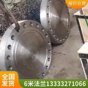 螺纹法兰 八字盲板 带颈平焊法兰UNS S31803双相不锈钢材质