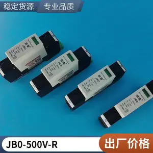 JB0-220-R��϶�ӵر���װ��