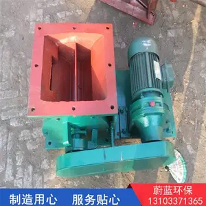 方口圆口星型卸料器 粉尘输送机 防爆型卸灰阀 除尘卸料器