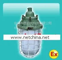 隔爆型防爆灯价格 BB-400W