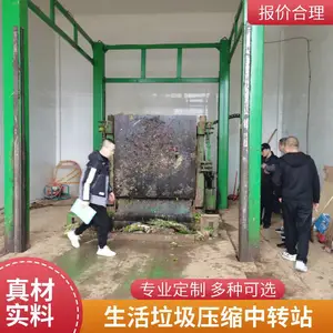 县乡镇环卫处垃圾中转站 DL生活垃圾压缩转运站设备采购商