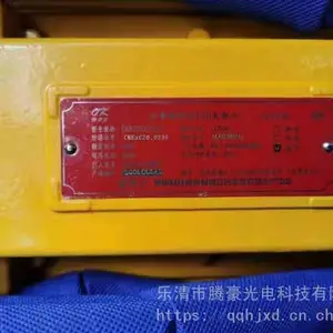 ����_�ں�_2021_DGC35/127L��A�����ø�����LED֧�ܵ�_ú��_Һѹ��