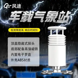 ��������վ FT-CZ2 С�Ͷ�Ҫ�س���ʽ�Զ����� վ ��;�Ƽ�