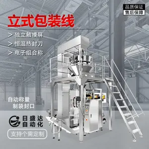 �㶫��ʽ��װϵͳRSD-BZX103������ʽ��װ�� �ۺ�����