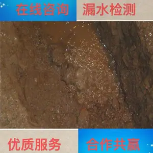 宿迁物流园管道测漏多少费用