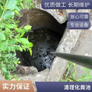 苏州市相城区生活污泥处理 曝气池清洗 污水池清理化粪池