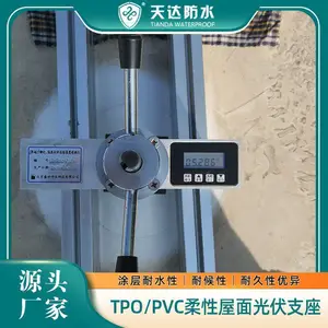TPO���͹��֧�� ��ˮЧ������Ӱ�� �޴������Թ��֧��