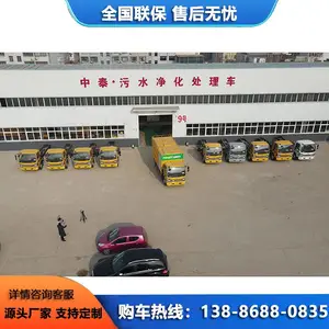 ��ˮ�������ó� ��ˮ����ˮ���� �������� פ�����