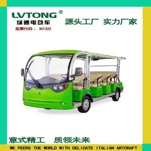 销售维修绿通新能源 十一人座旅游电动观光车 全国发货质量保障