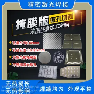 ���������������Ӽӹ��ѺϽ���������Զ�����2023��3mm��Ĥ�溸�Ӷ���