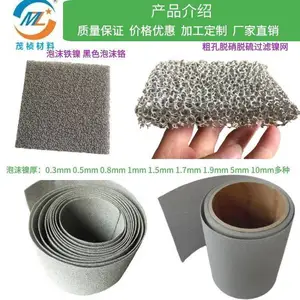 ������ĭ�����ݸ��ܶȷ������缫�ù��˲���0.3mm2mm5mm