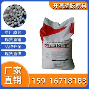 现货 C9021 BK POM 美国赫斯特 高耐热 耐水解食品接触 pom黑色塑料颗粒